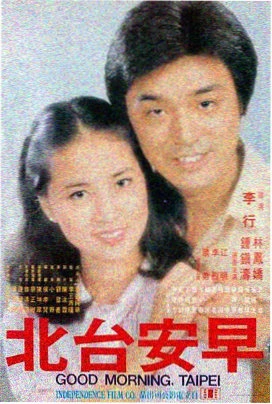 迷雾之城 电影 2026